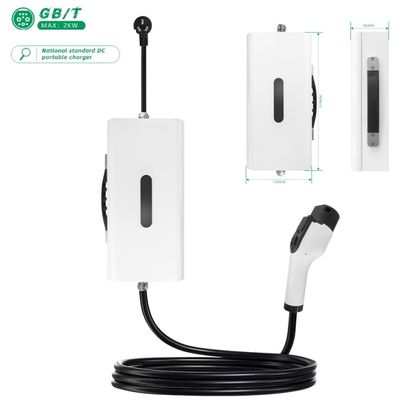 2KW Portable Electric Car Charger New Energy GBT Fast Charging Station 7KW